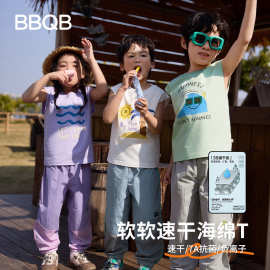 BBQB儿童夏季背心T恤男女童速干7A抗菌无袖上衣宝宝透气坎肩马甲