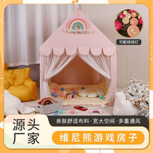 厂家批发儿童帐篷室内家用 便携简易安装 维尼熊小房子室内帐篷
