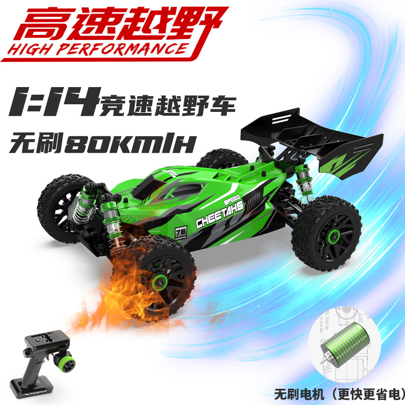 Nuevo control remoto transfronterizo XD fuera de carretera coche de alta velocidad 1/14 aleación de cuatro ruedas motrices de proporción completa modelo de coche de carreras coche rc