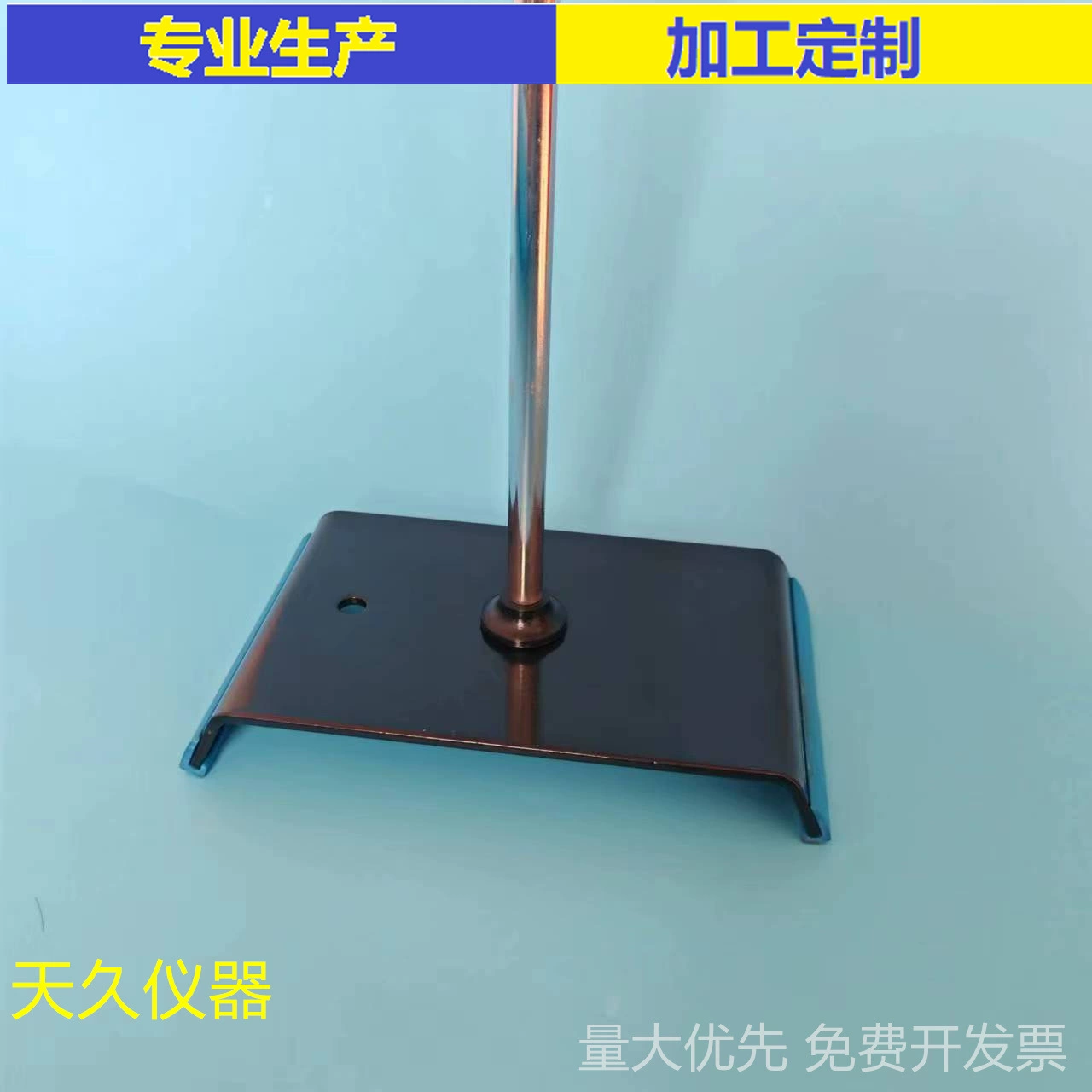 Лабораторный Железный квадратный стол Железный капельный стол Британский штемпелюя квадратный стол железа спрей пластиковый физический и химический квадратный Кронштейн сиденья