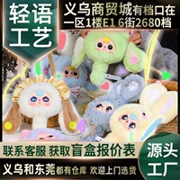 Babythree для трехлетнего ребенка, серия Magic Mirror, плюшевая милая слепая коробка, модные игрушечные украшения, зеркало для девочек