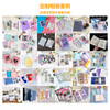 Polaroid, photoalbum for elementary school students, storage system PVC, custom made, 3inch, tear-off sheet, 5inch