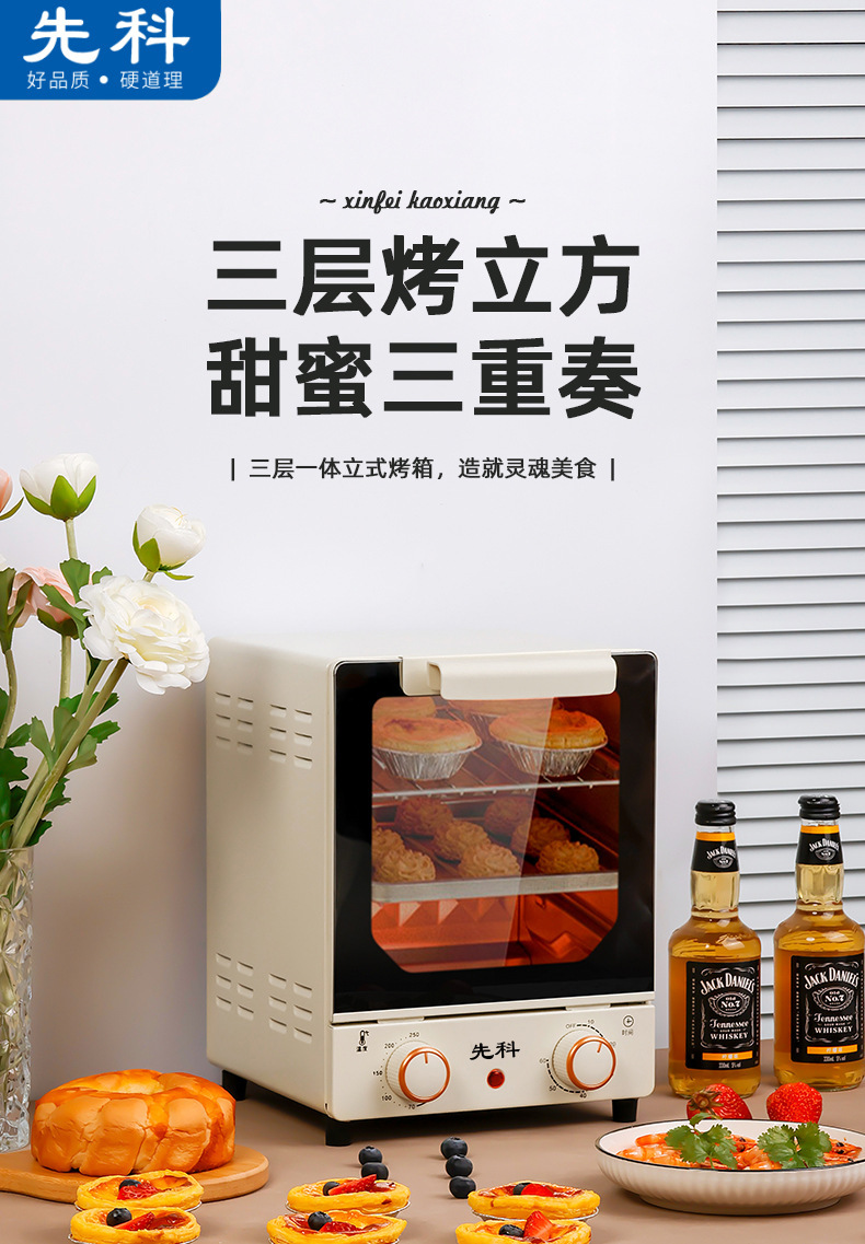 15L 거울 오븐(시간 제한 모델)