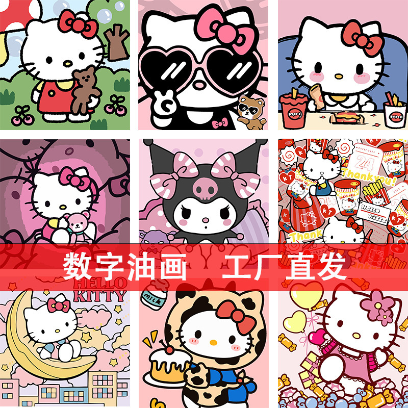 サンリオデジタル油絵 diy 手描きカラーリングクロミメロディー漫画かわいい装飾画メーカー卸売|undefined