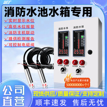 ����Һλ�@ʾ�� �������ˮ��ˮ��ˮλ�󾯿����� ��ӟo��ҺλӋ