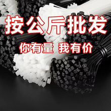 公斤大量批发自锁式尼龙塑料扎带厂家黑白捆绑束线带耐腐蚀乐易扎
