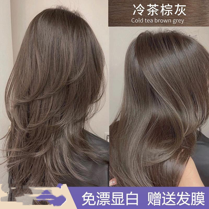 Cold Tea Brown Hair Dye Pure Bleach-Free Whitening Hair Dye at Home Bubble Sky Fashion Cold Tea Brown Hair Dye Pure Bleach-Free Whitening Hair Dye at Home Bubble Sky Fashion
