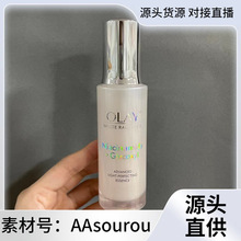 Olay玉兰油抗糖小白瓶精华50ml