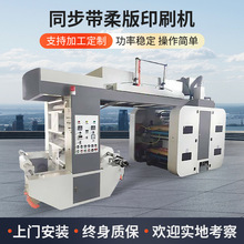 4ɫ6ɫfţƤ͹ӡˢCԄͬӡˢC