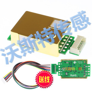 Carbon dioxide sensor CO2 UART PWM digital multi-output carbon dioxide detector MH-Z19B