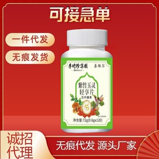 �������`�p��Ƭ�F؛���l���l�S����Ʒ�����|������һ�����l