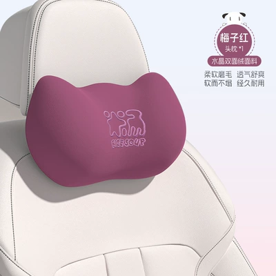 Car House Car Lumbar Headrest | Headrest - memory-foam-single-headrest-plum-red-t-567ab-r
