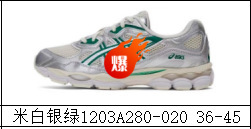 Arroz blanco verde plateado