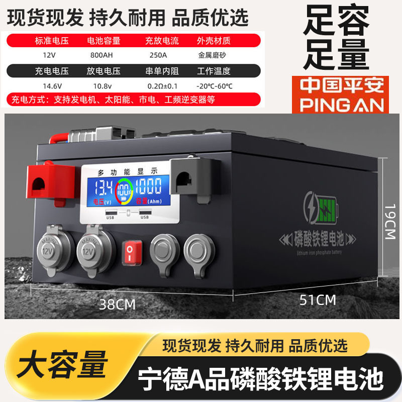 宁德时代房车锂电池12v24v48v锂电池单体大容量驻车储能电池摆摊|undefined