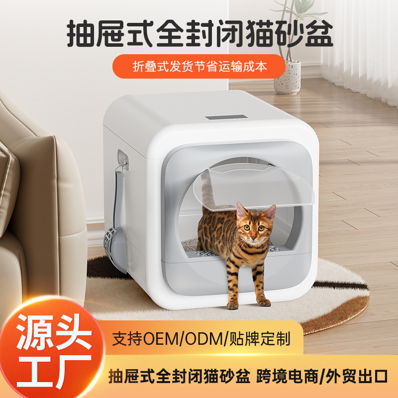 국경 간 완전 밀폐형 고양이 쓰레기 상자, 접이식, 누수 방지, 물 튀김 방지, 모래 방지, 대형 고양이 화장실, 애완 동물 용품