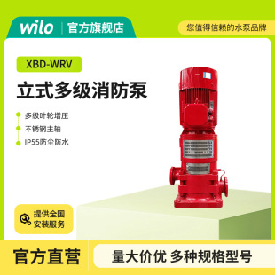 ��wilo������ʽ������ˮ�ý��B����˨�������ߓP���O�乤�I��ˮ