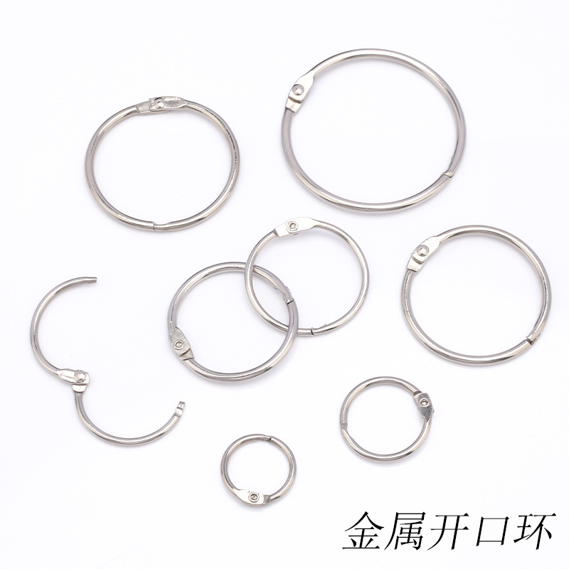 金属卡圈环金属环书圈装订环铁环扣相册卡圈台历卡环装订圈扣环