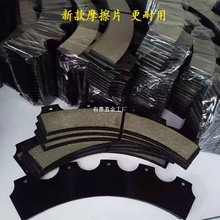 气动冲床干式离合器摩擦片KB200宇意扬锻东泰杨力80吨110T刹车片