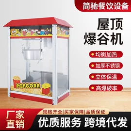 食品烘焙设备;休闲食品加工;商用甜甜圈机/华夫炉