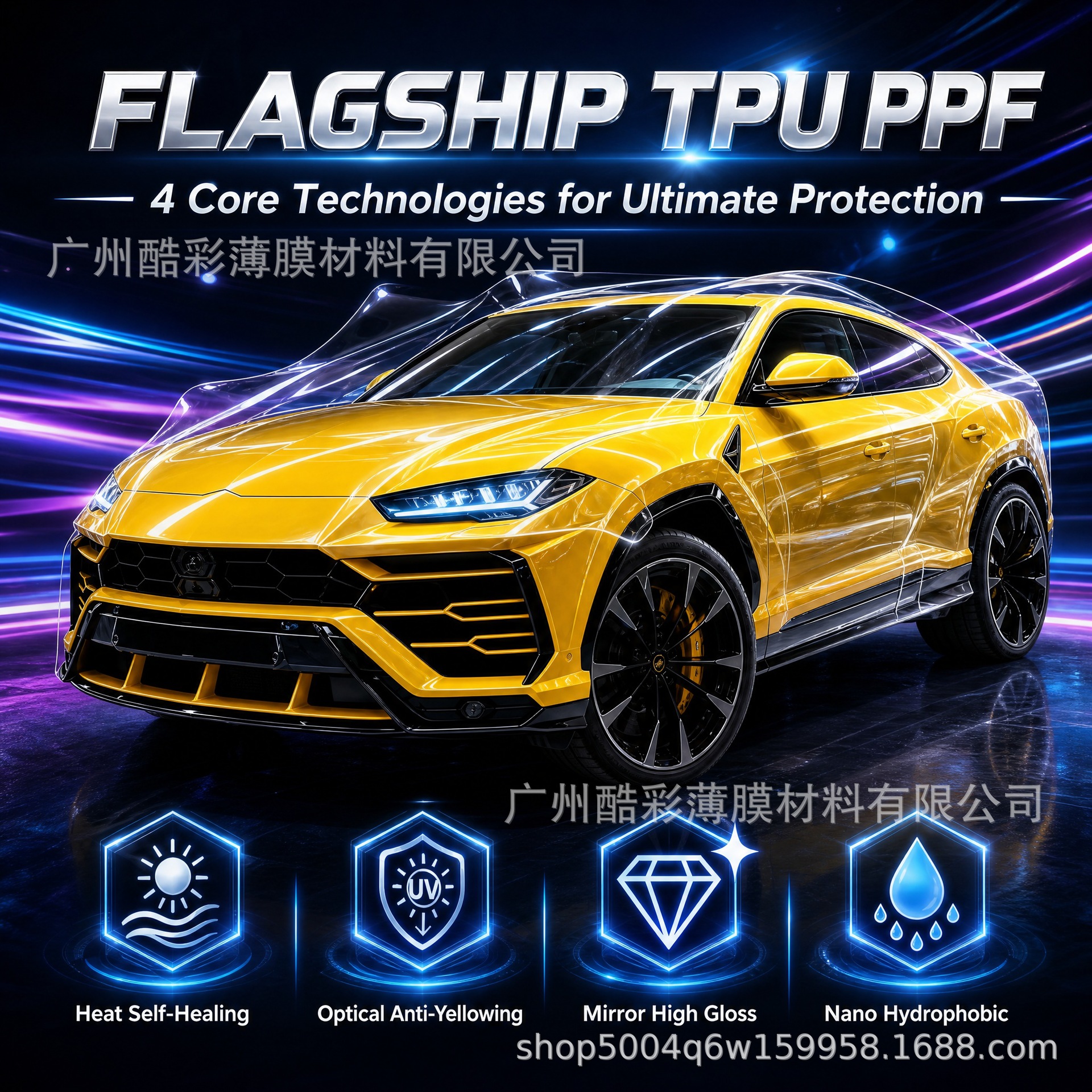 Tpu Car Wrap, Car Film, Paint Protection Film, Tpu Color Change Film, Ppf Transparent Car Wrap, Ppf Film, Full Car Wrap Film