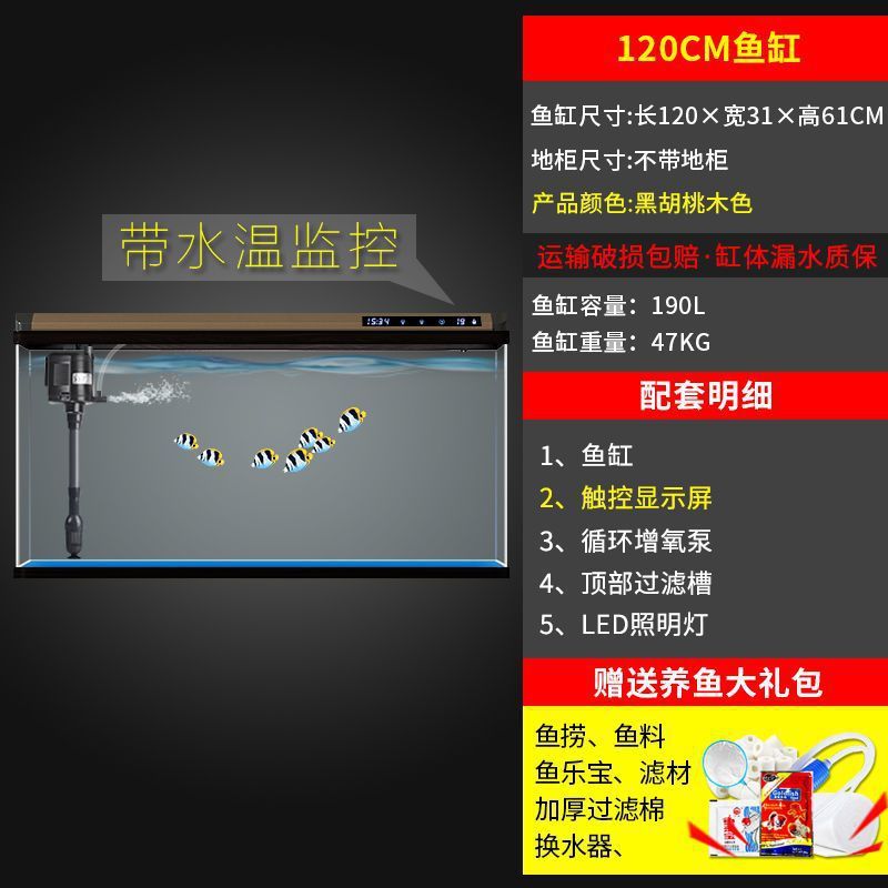 鱼缸一体成型套餐鱼缸客厅家用懒人免换水智能显示器金鱼缸带地柜|undefined
