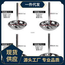 OJ8F批发钢管鸡盘不锈钢加厚栋企鸡架子火焰鸡支架跳舞的鸡大号手