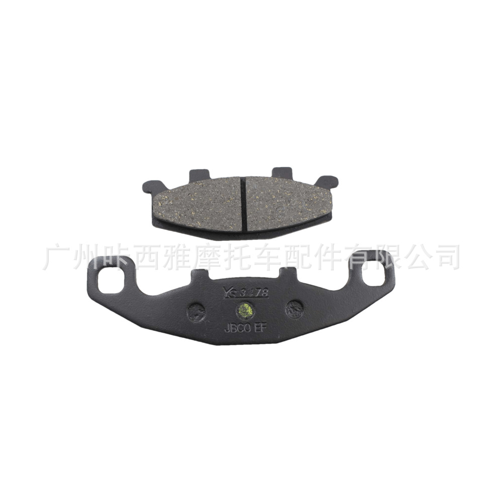 Suitable for Kawasaki EX250 Ninja 250R 1988-2007 motorcycle rear disc brake pads