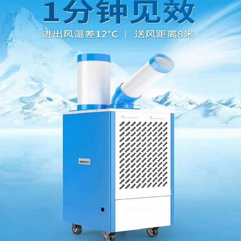 Upgraded fixed-point cooling commercial refrigerator manufacturers in stock wholesale fast cooling large air conditioners
