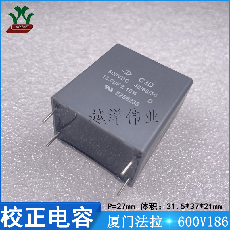 厦门法拉/FARA C3D1U186KB02C00 600V186KP27 金属薄膜 校正电容