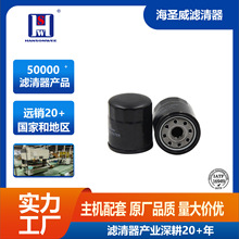 ���a�S�Ҹ�Ʒ�|�C�͞V����90915-03005 90915-20001 90915-YZZJ3