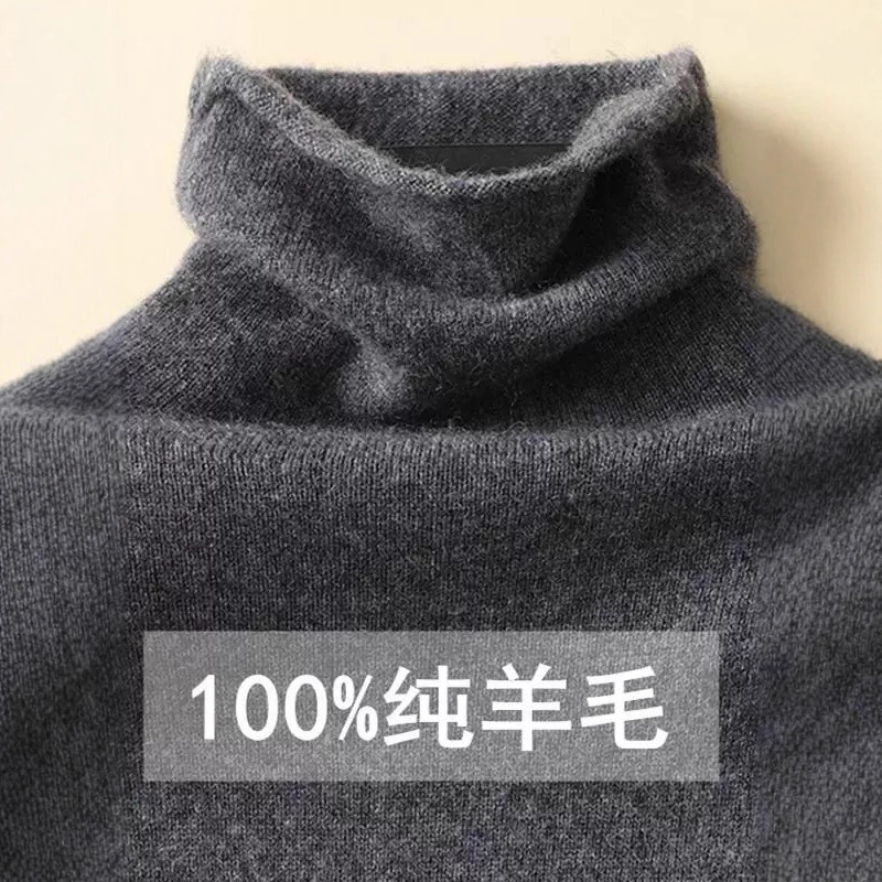 Turtleneck Wool Knit Sweater for Women, Autumn and Winter Rolled Edge Pullover Base Shirt Top