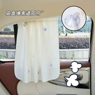 Telescopic Car Sunshade Side Block — Car curtains