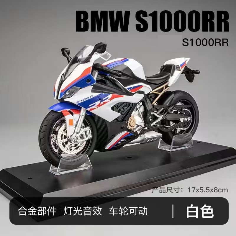 Huayi 1/12 Chuan H2R modelo de motocicleta de aleación de simulación modelo de motocicleta de juguete de deslizamiento de luz y sonido para niños