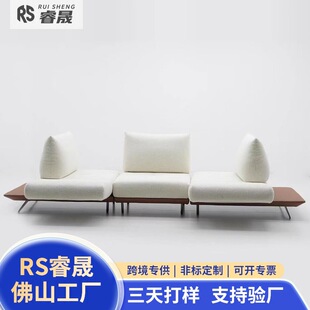 佛山市顺德区睿晟家具有限公司
