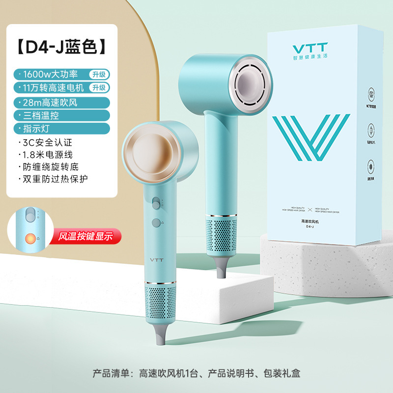 クロスボーダー高速ヘアドライヤー強力高濃度マイナスイオン電気ドライヤー家庭用ヘアドライヤー|undefined