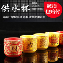 ������Ʒ��ˮ������Ʊ��豭�մɷ�����ؔ�� ֱ���^��ɏ����ˮ��