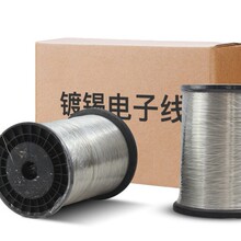 镀锡裸铜铜包钢线 惠州铜包钢线CP线 铁线镀锡电子线 0.6mm不绝缘