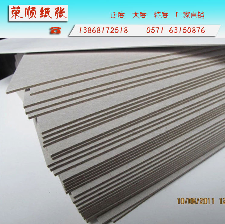 高克重单白双白各种厚度形状灰纸板成形均硬纸板可以根据图纸制造