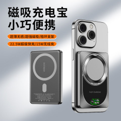 Magsafe 磁気パワーバンク PD20W 超薄型磁気パワーバンク、ホルダー付きワイヤレス充電、コンパクトでポータブル