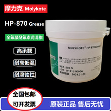 ֻӦ ¿ĦMolykote HP-870ȫѶ;֬ 500G