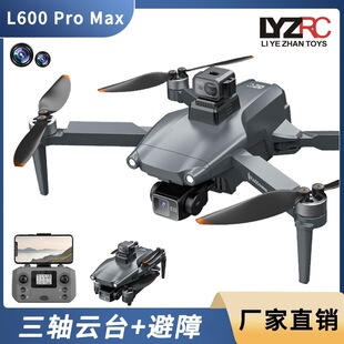 L600PROMAX���S�����̨GPS���ܷ����oˢ���� ���I�������S�w����