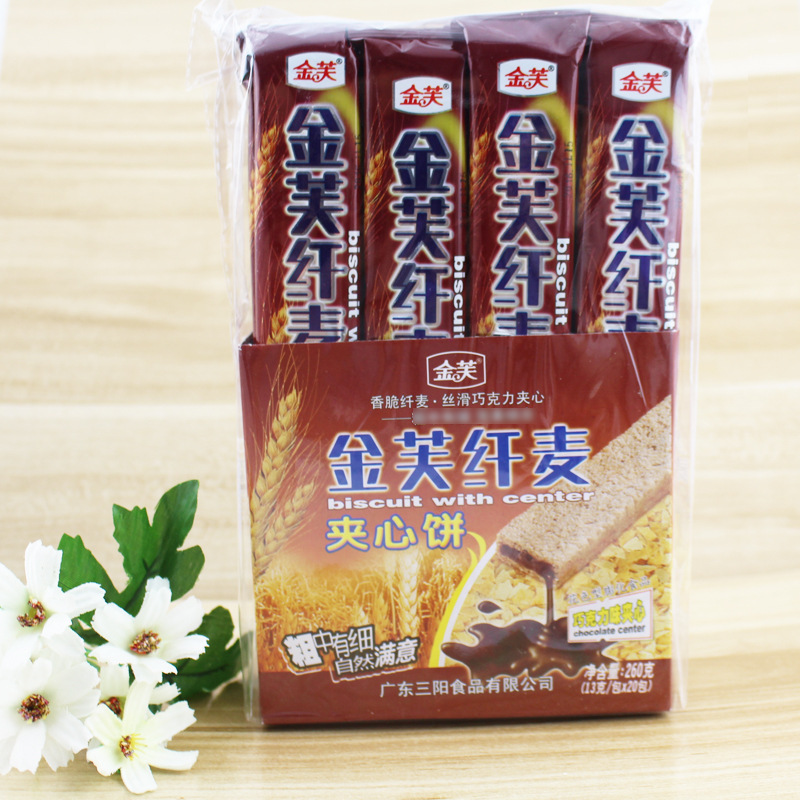Jinfu fiber wheat 20 pieces chocolate flavor milk flavor sandwich biscuits casual snacks snack snacks New Year Goods