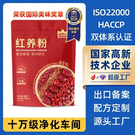 代餐粉;麦片;藕粉