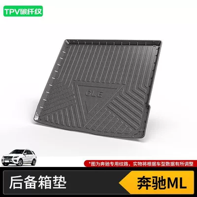 Suitable for Mercedes-Benz E300L260C200A450Gle400S, Trunk Mat - 12-15-mercedes-benz-ml-imported-high-end-tpv-carbon-fiber-pattern