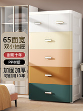 JW特大款纯色收纳柜抽屉式夹缝置物柜加厚多层储物柜特大容量整理