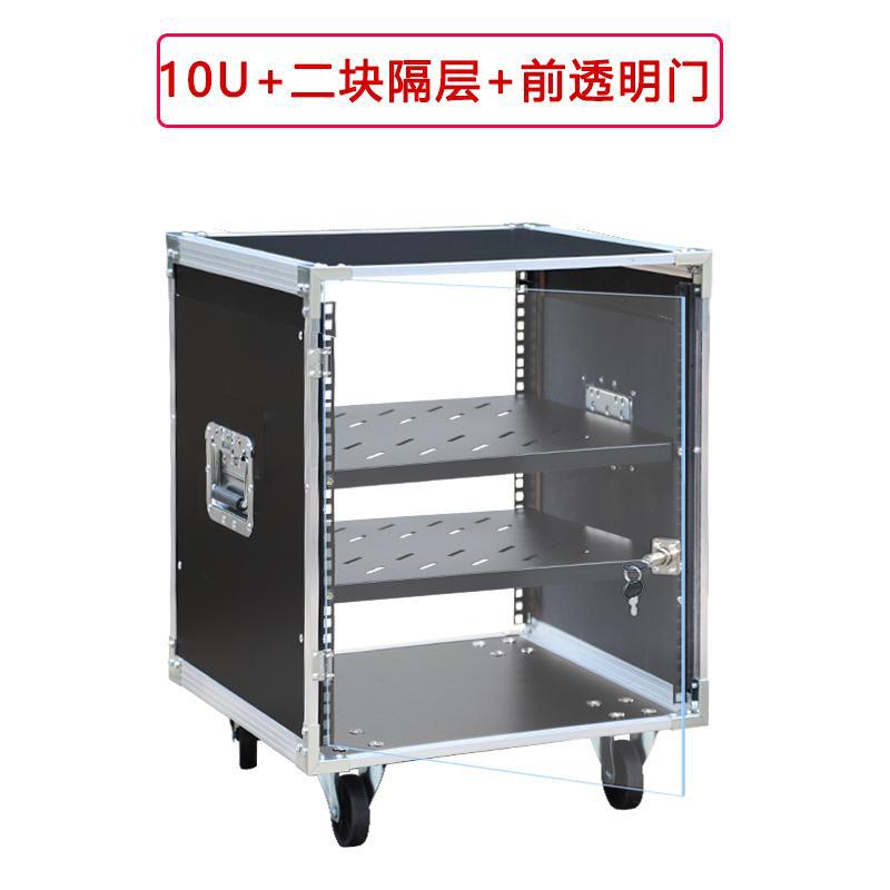 (con puerta transparente delantera) gabinete 10U + 2 compartimentos (altura total 60CM)