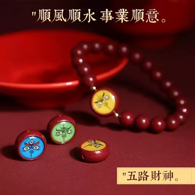 原矿紫金砂五路财神手链唐卡手链五路财神旺财手链本命年守护神