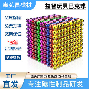 �Ϳ������������5mm�������F���ɫ�������S�F��p��ƴ�D�eľ