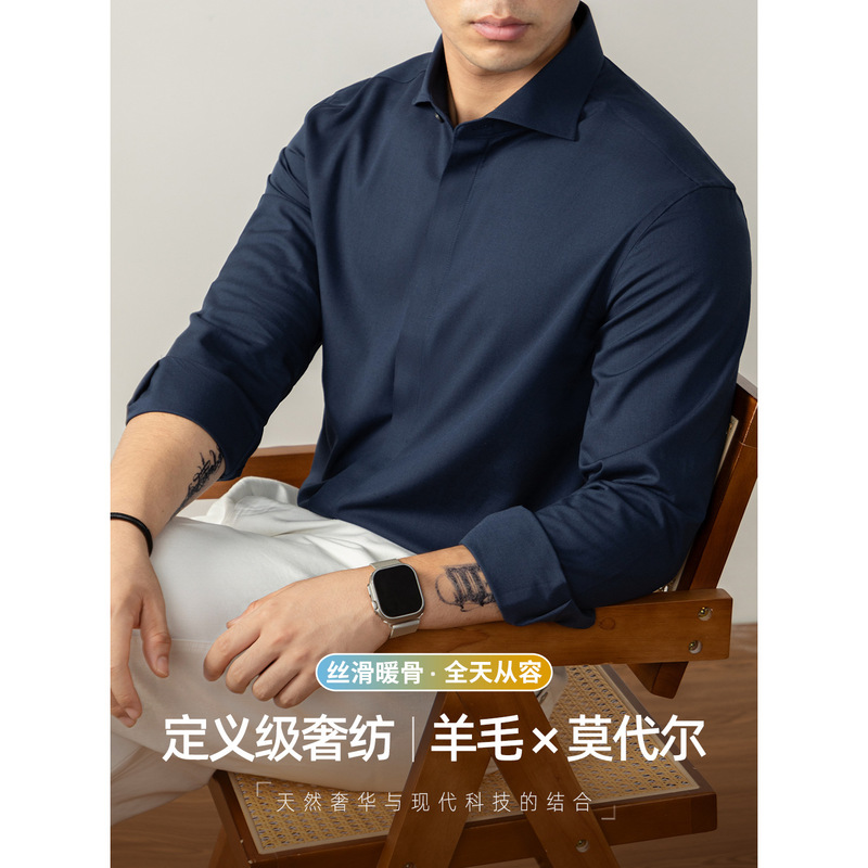 [Wool X Modal] Defining Luxury Long-Sleeved Shirt for Men, Classy Hidden Placket Business, No Ironing, Autumn and Winter