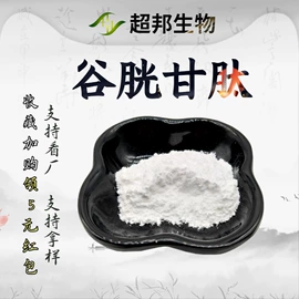 工业植物提取;其他生物化工;医药中间体